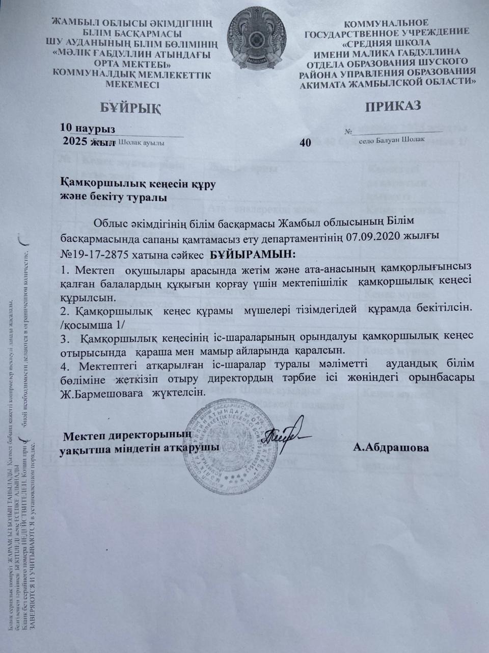 218db78e b836 4944 8c03 4ae921f2b049