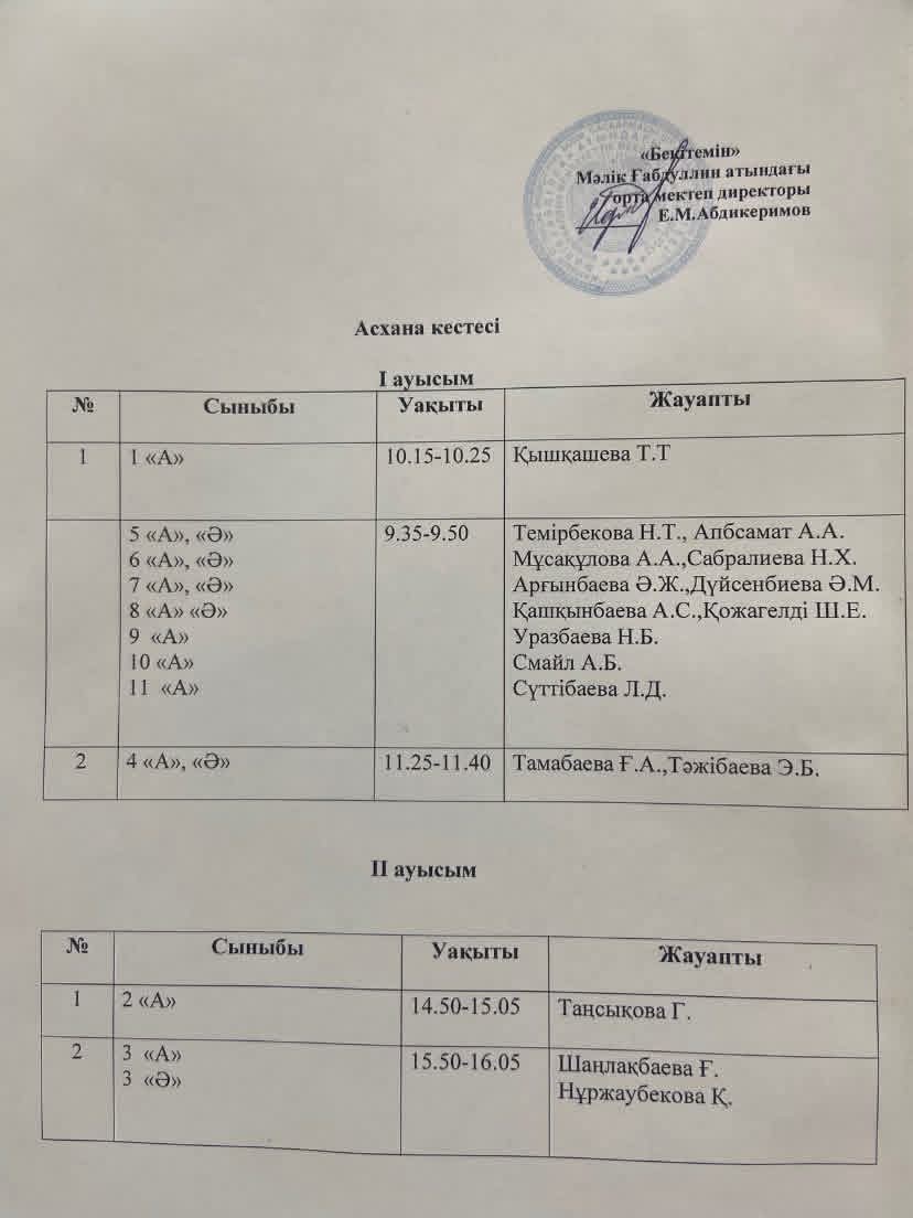 73e3e7b8 7798 4445 8fbb 2965c86bde87