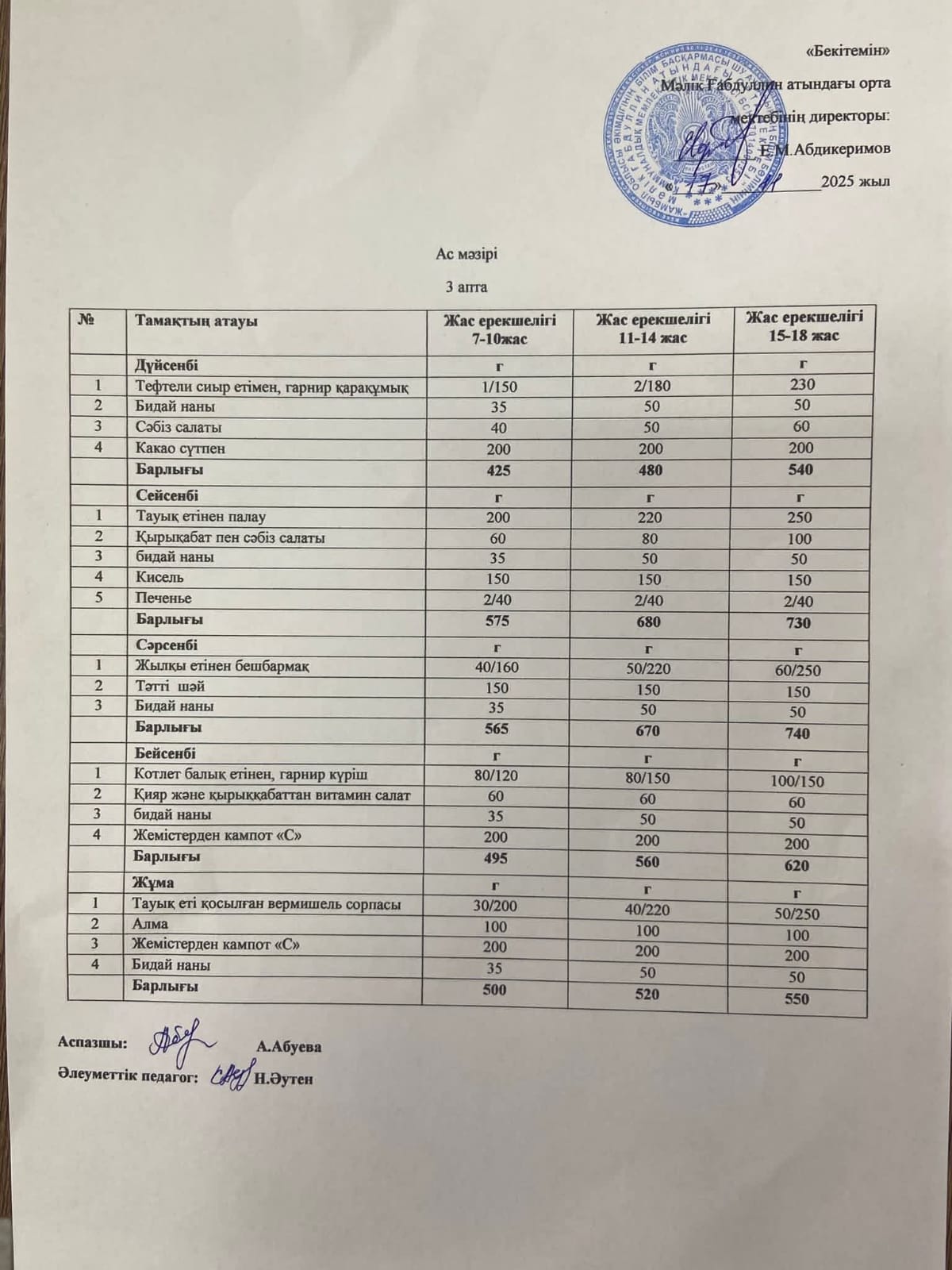 e2c95a00 65b4 4dfe a255 d3c2a24abd9f