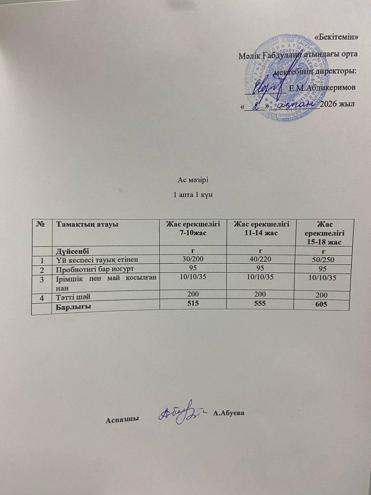 624639151 1965718191032455 1719607284313794646 n