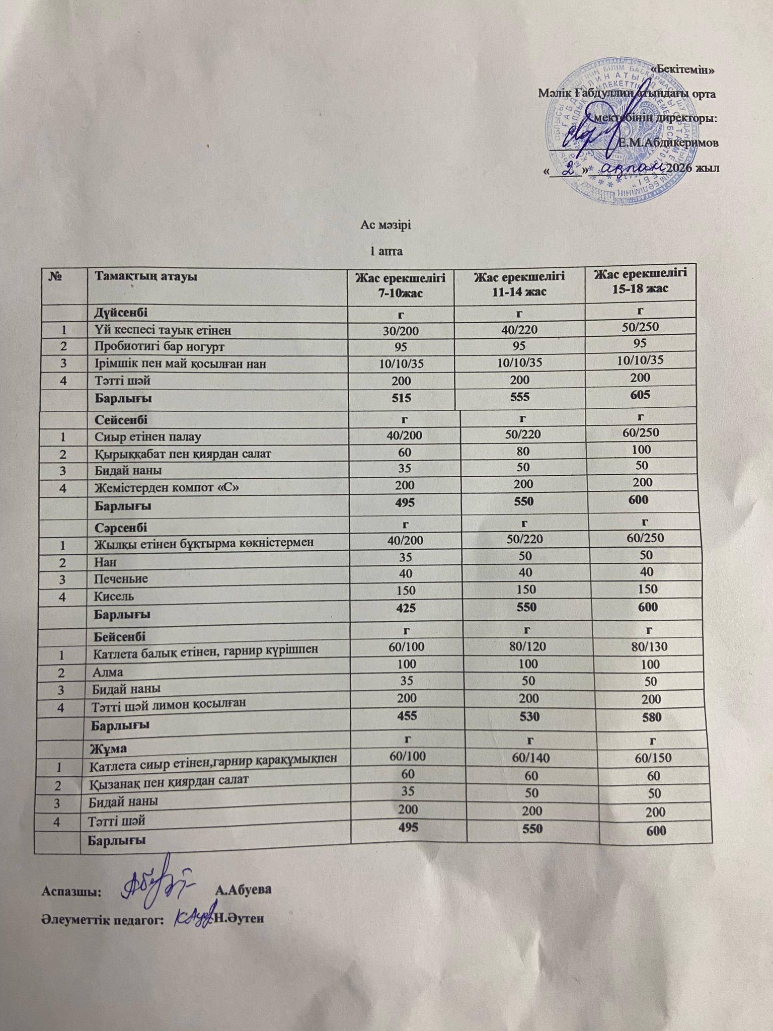 627140449 1965717737699167 4220235790462427155 n 1