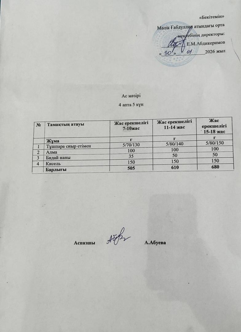 WhatsApp Image 2026 01 30 at 10.45.36