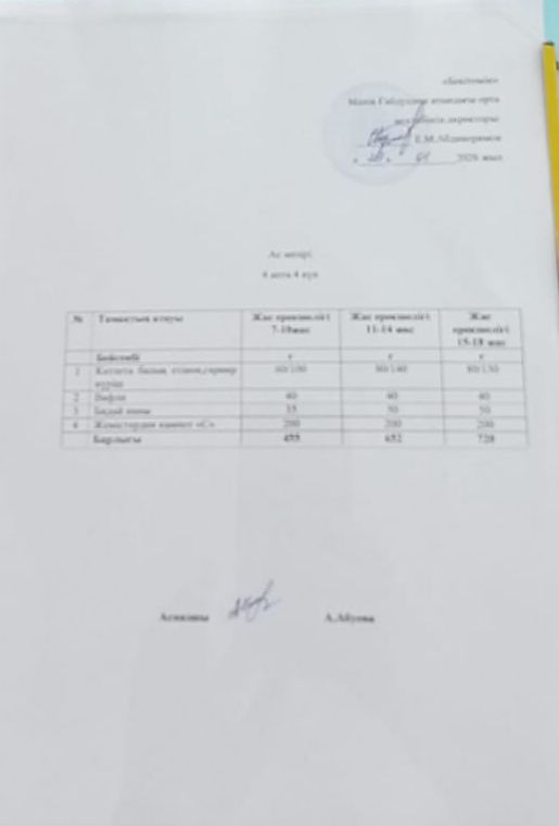 WhatsApp Image 2026 01 29 at 11.00.14